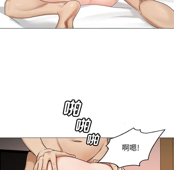 危险水位第38话