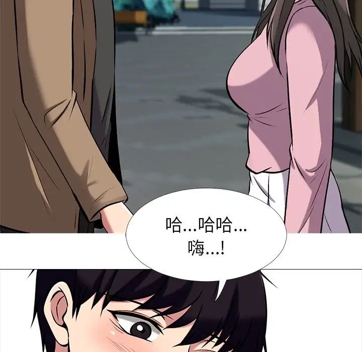 心機女教授第21话