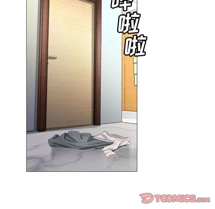危险水位第39话