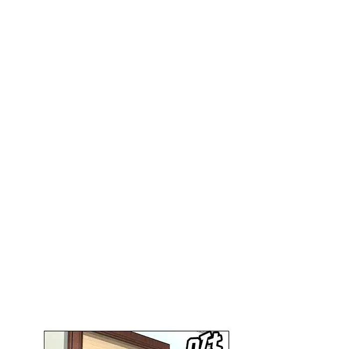危险水位第39话