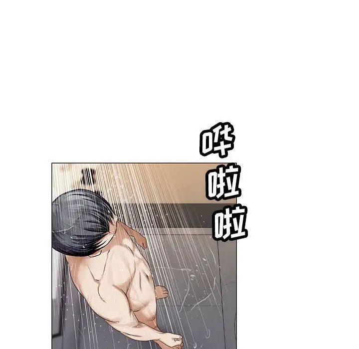危险水位第39话