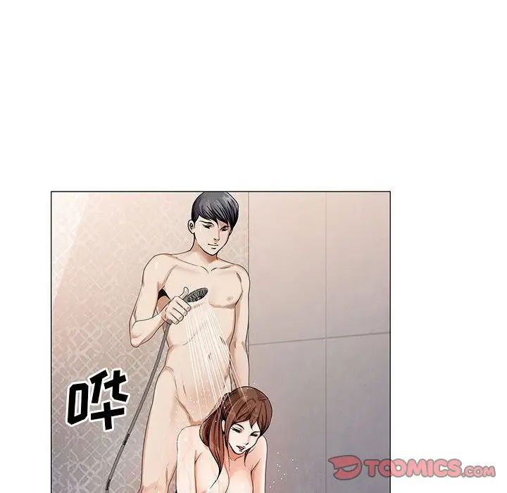 危险水位第39话