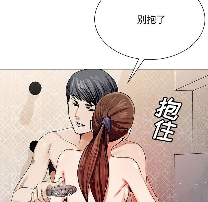 危险水位第39话