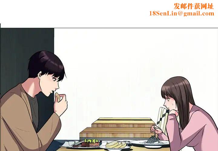心机女教授第23话