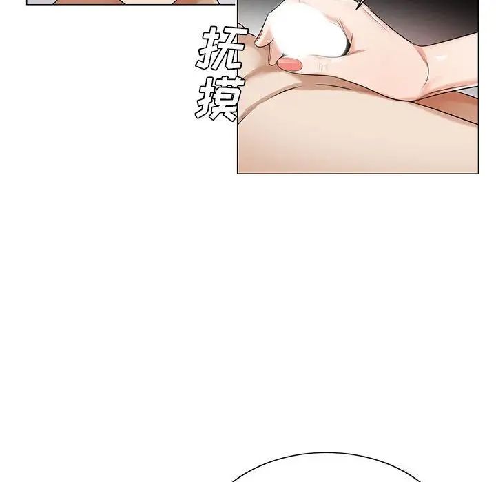 危险水位第40话