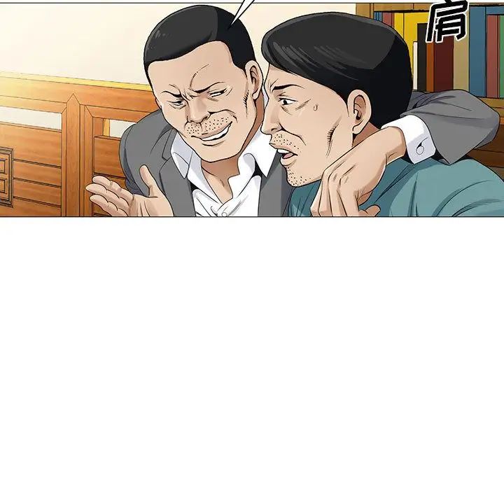 危险水位第40话