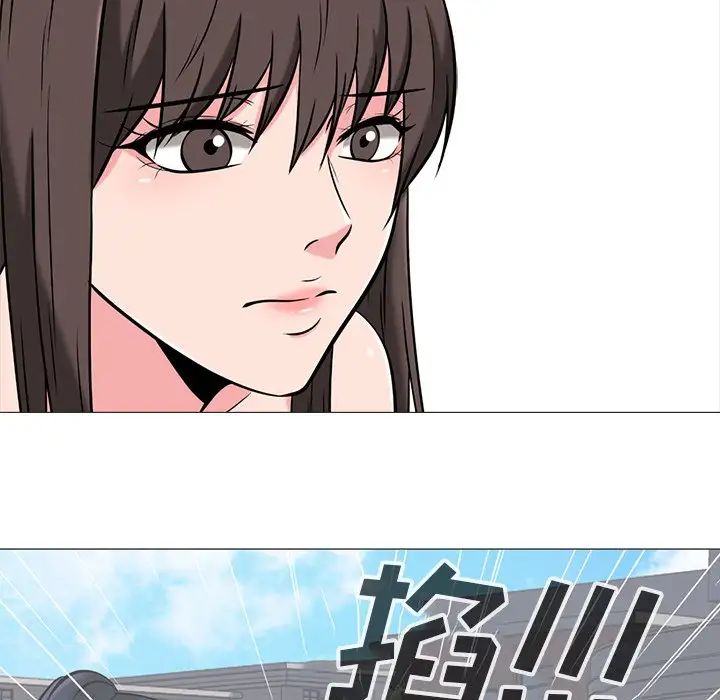 心機女教授第23话