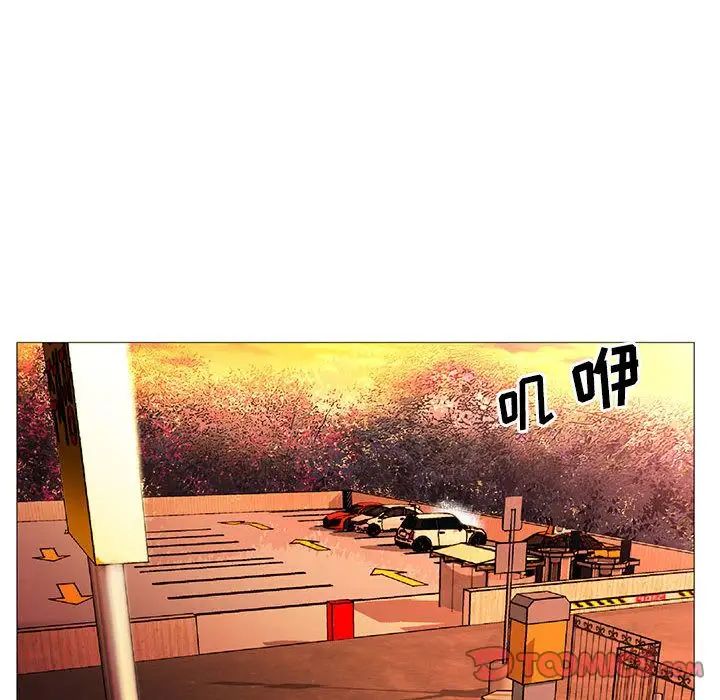 危險水位第42话
