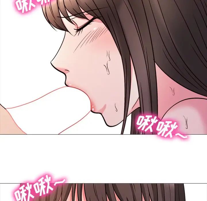 心机女教授第26话