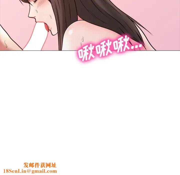 心机女教授第26话