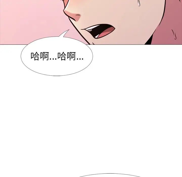心机女教授第26话
