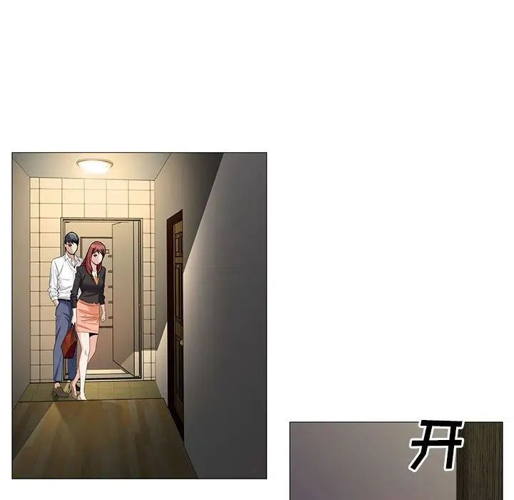 危險水位第43话