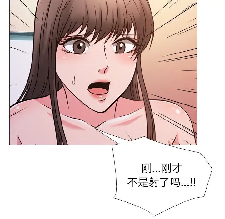 心机女教授第26话