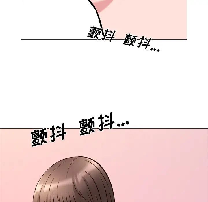 心机女教授第26话