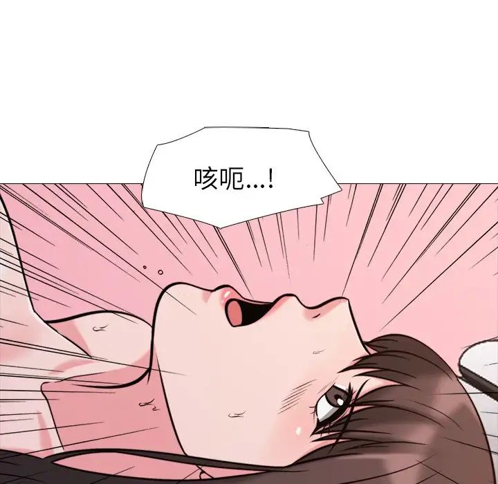 心機女教授第27话