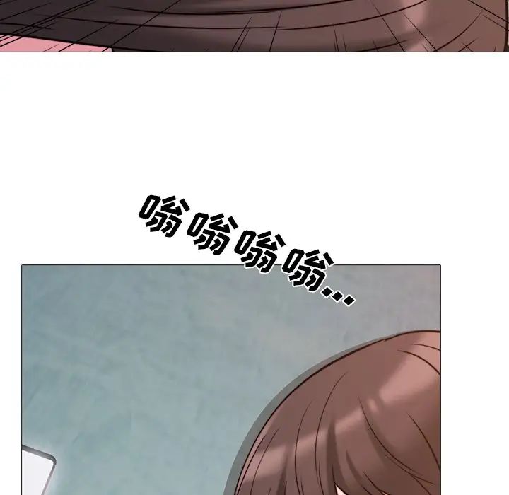 心机女教授第27话