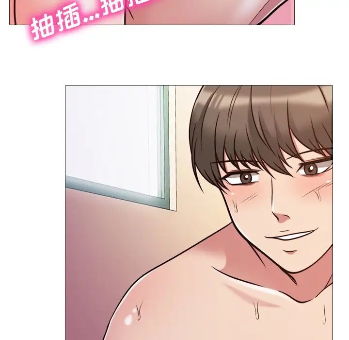 心机女教授第27话