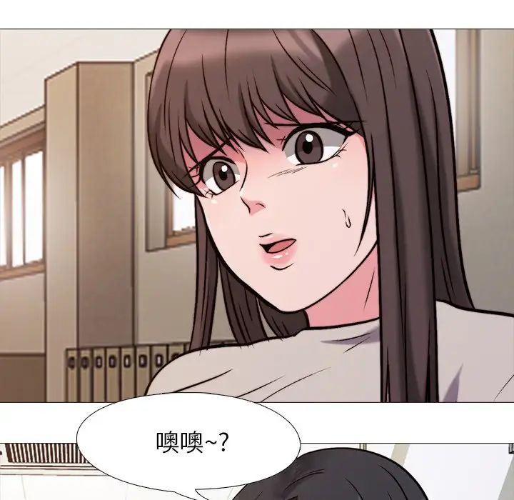 心机女教授第28话