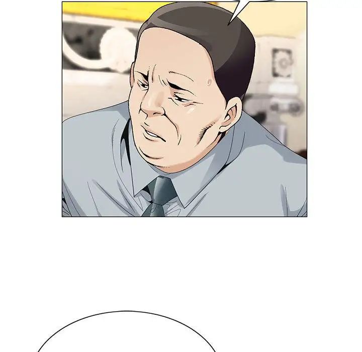 危險水位第45话