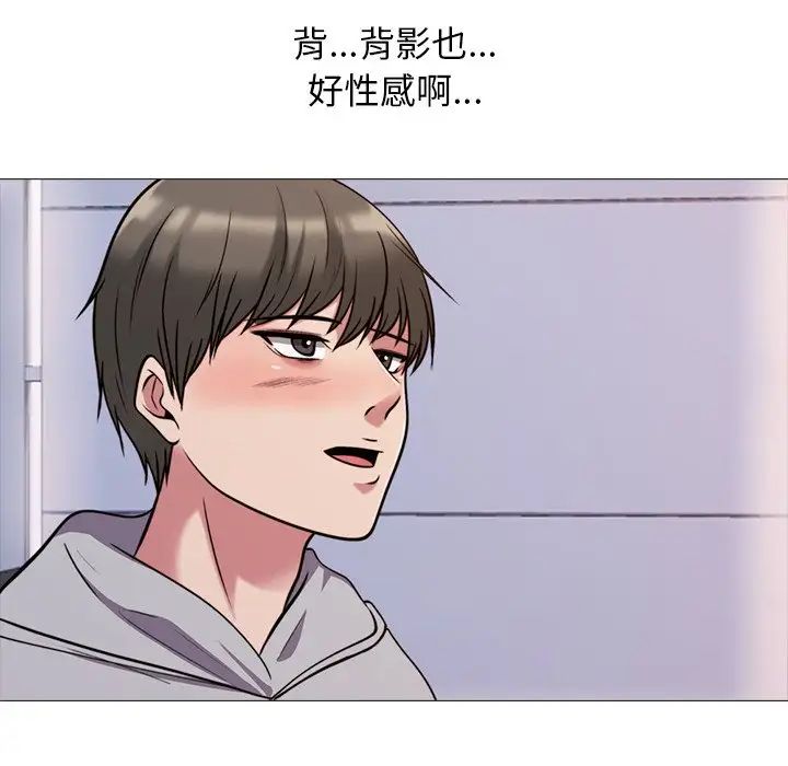心机女教授第29话