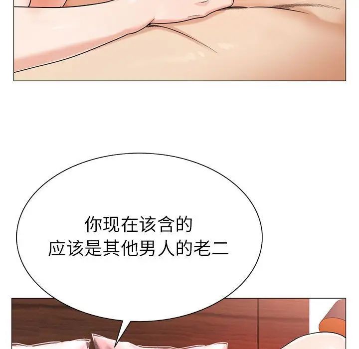 危险水位第46话