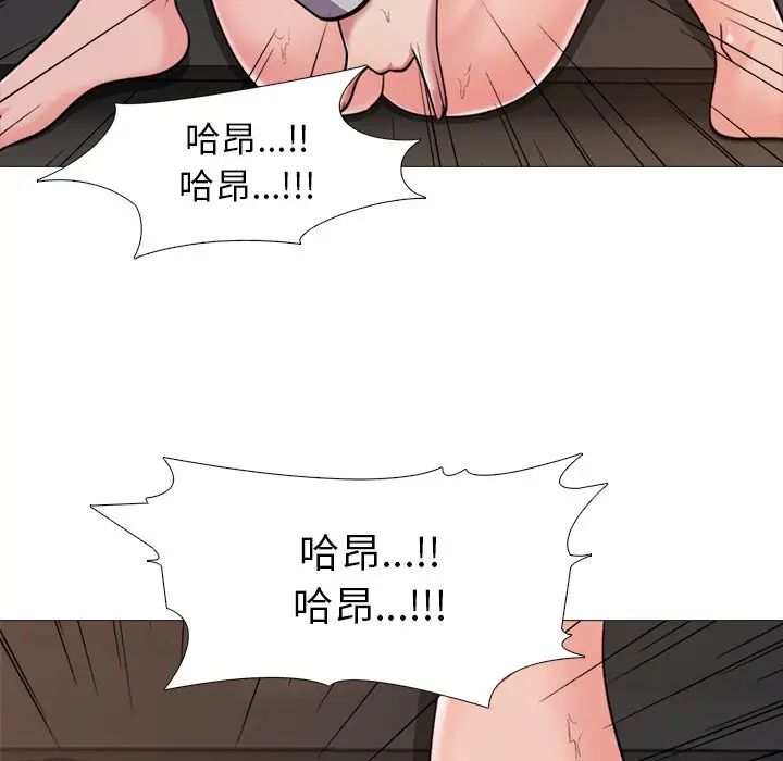 心机女教授第30话