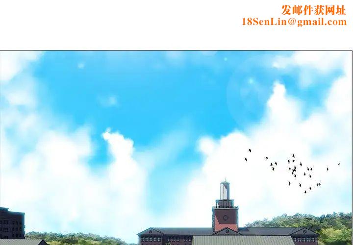 心机女教授第31话