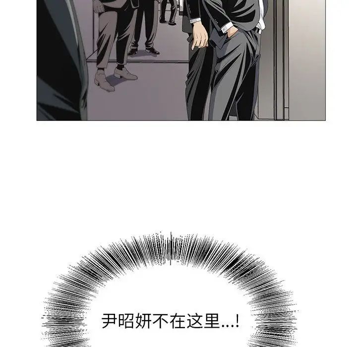 危險水位第48话