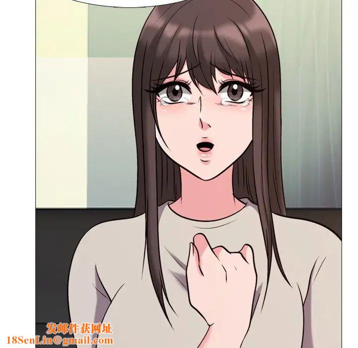 心机女教授第31话