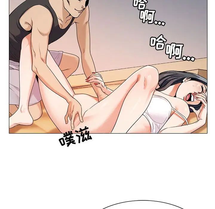 危險水位第49话