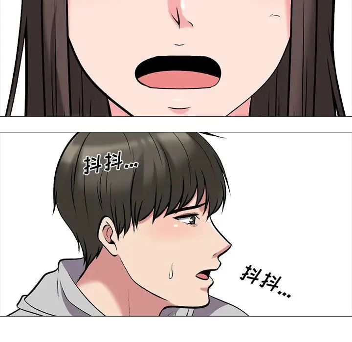 心機女教授第32话