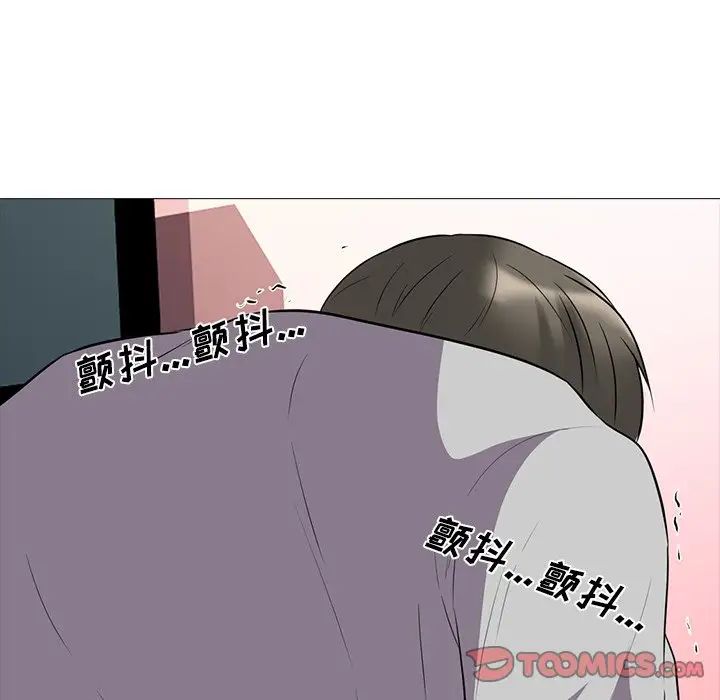 心机女教授第32话