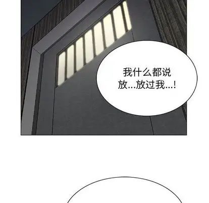 危险水位第50话