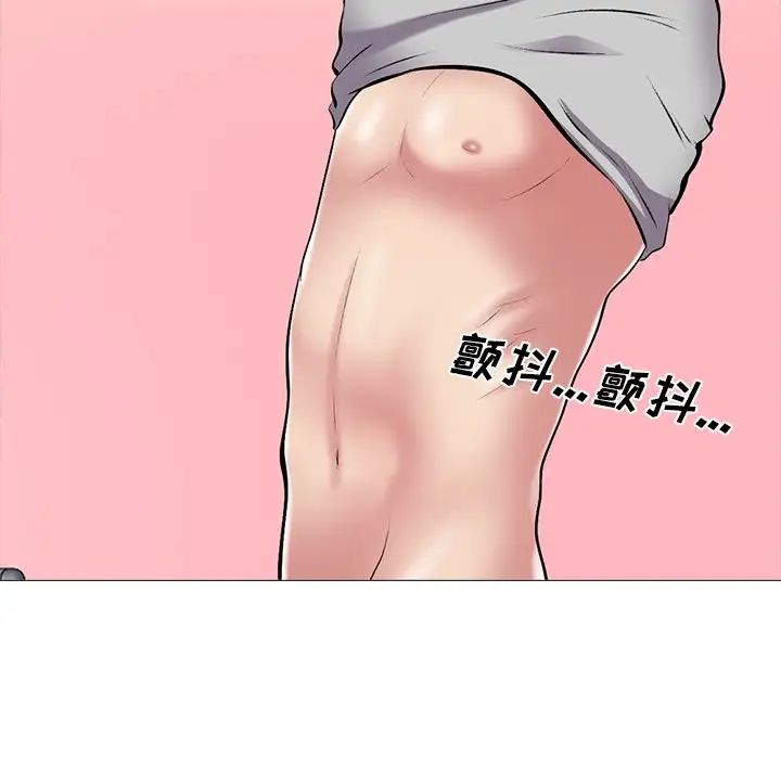 《心机女教授》第33话