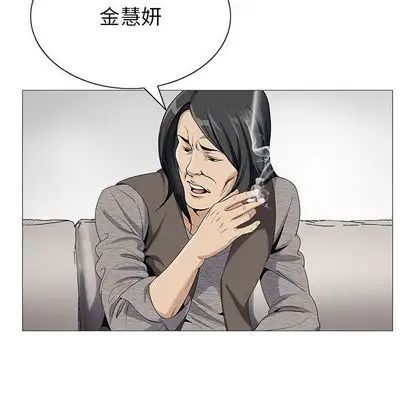 危险水位第50话