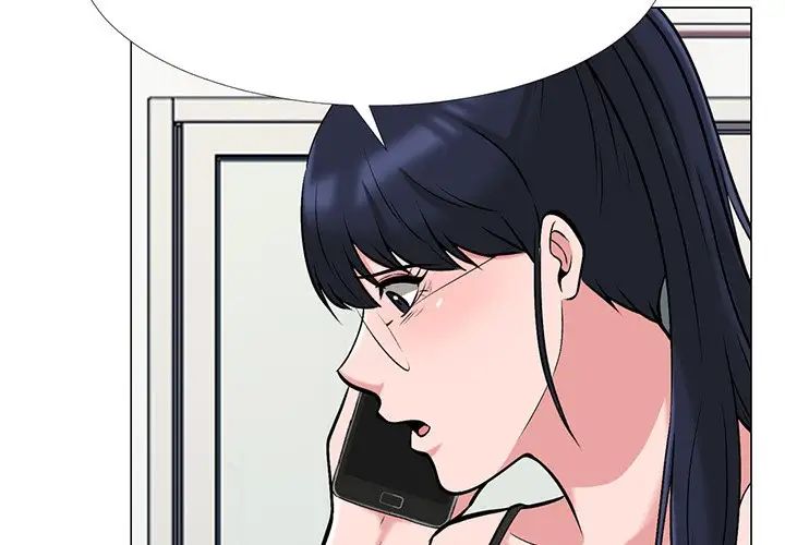 心機女教授第34话