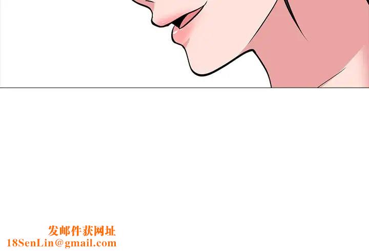 心機女教授第34话