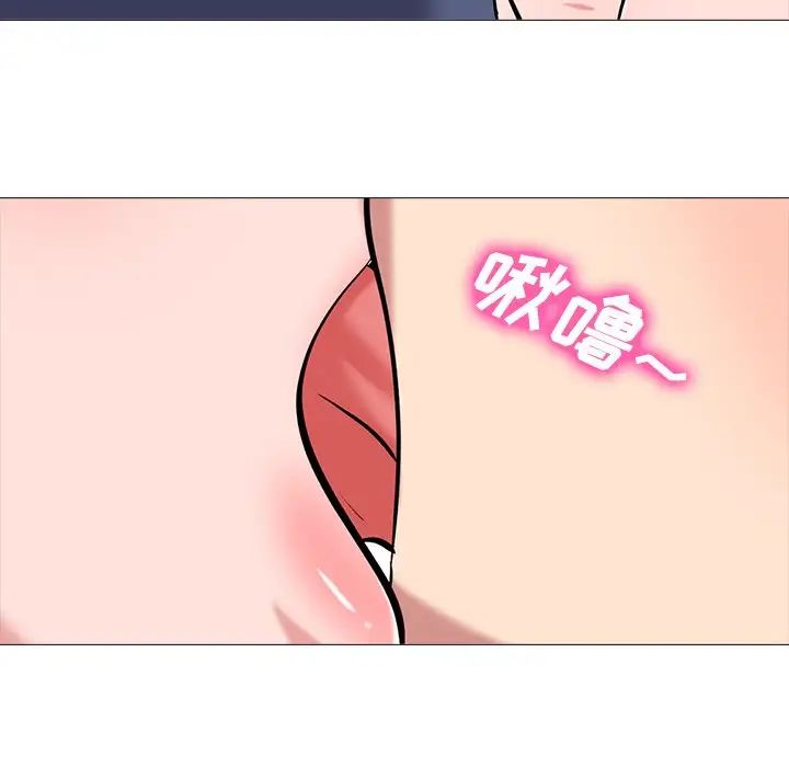 《心机女教授》第35话