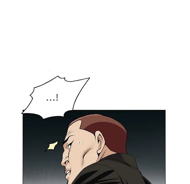 危險水位第53话