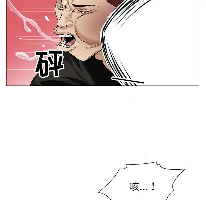 危险水位第53话