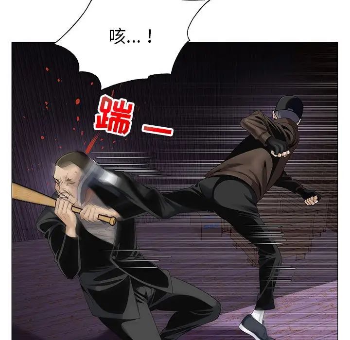 危险水位第54话