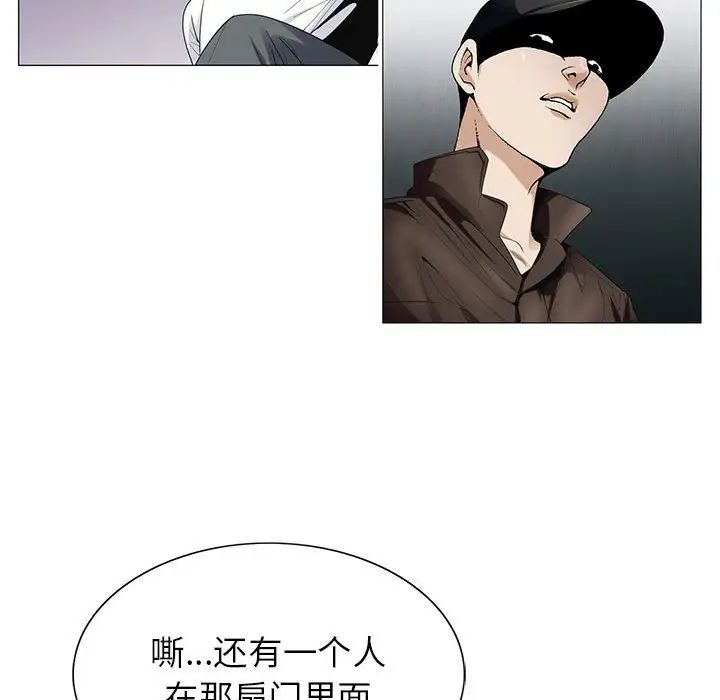 危險水位第54话