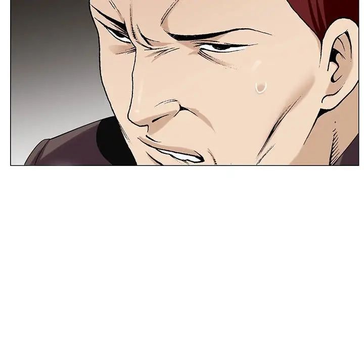 危險水位第54话