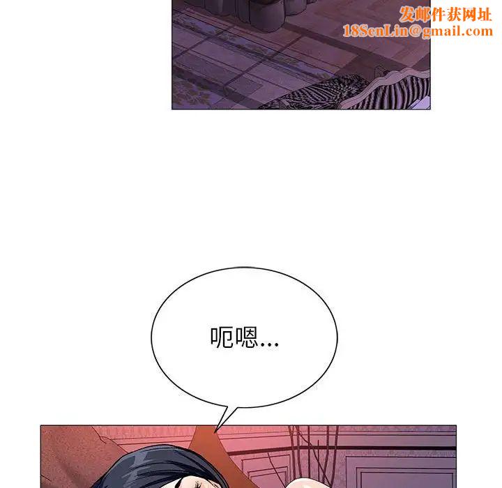 危險水位第54话