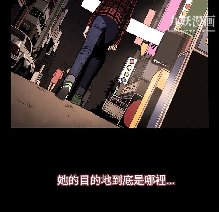 恋爱大排檔第2话