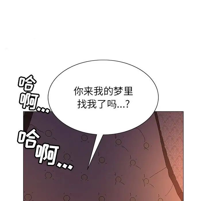 危險水位第54话