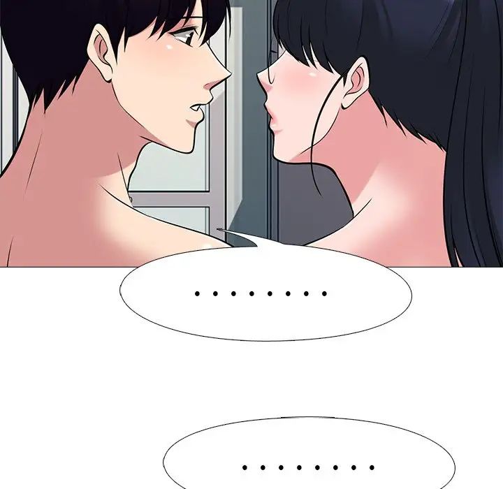 心機女教授第36话