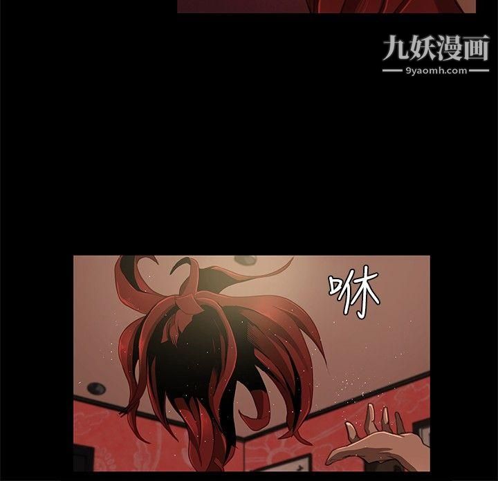 戀愛大排檔第4話