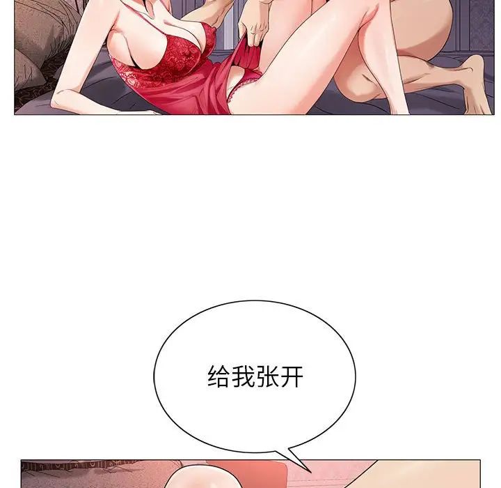 危险水位第55话