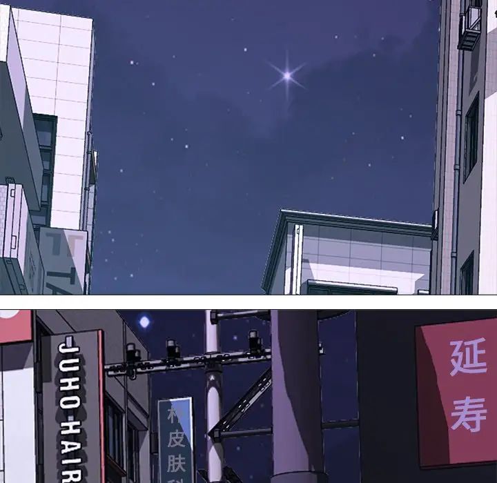心機女教授第36话